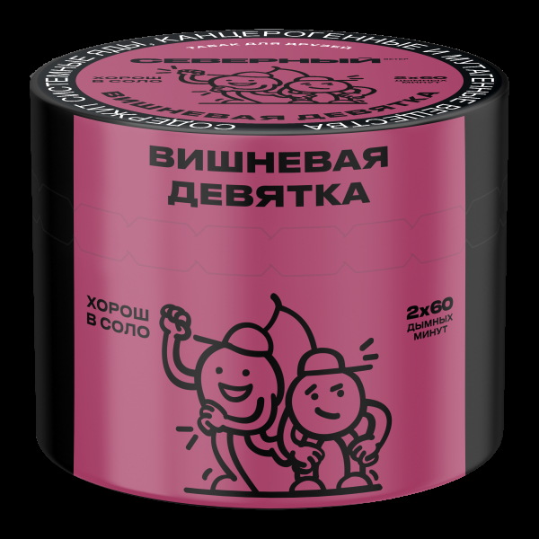 Табак Северный Вишнёвая девятка  40 грамм в Хабаровске