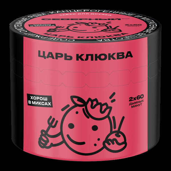 Табак Северный Царь клюква  40 грамм в Хабаровске
