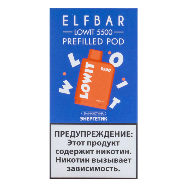 Картридж Elf Bar Lowit 5500 20 мг, 12 мл Энергетик в Хабаровске