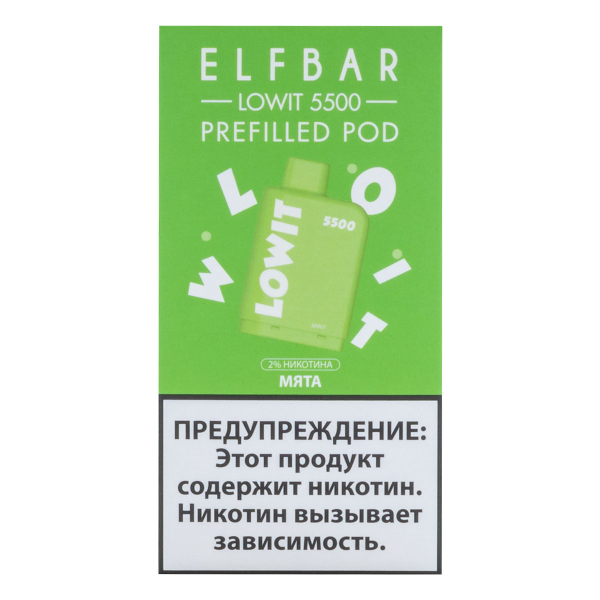 Картридж Elf Bar Lowit 5500 20 мг, 12 мл Мята в Хабаровске