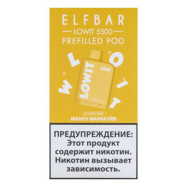 Картридж Elf Bar Lowit 5500 20 мг, 12 мл Манго маракуйя в Хабаровске