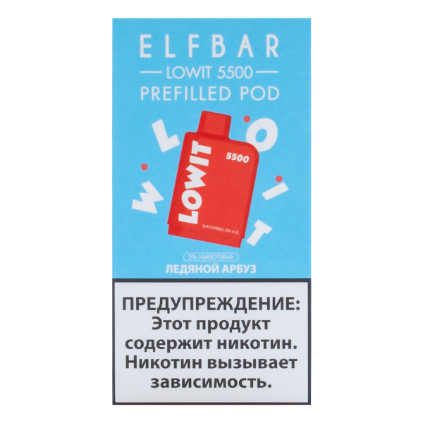 Картридж Elf Bar Lowit 5500 20 мг, 12 мл Ледяной арбуз в Хабаровске