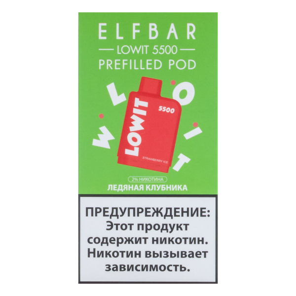 Картридж Elf Bar Lowit 5500 20 мг, 12 мл Ледяная клубника в Хабаровске