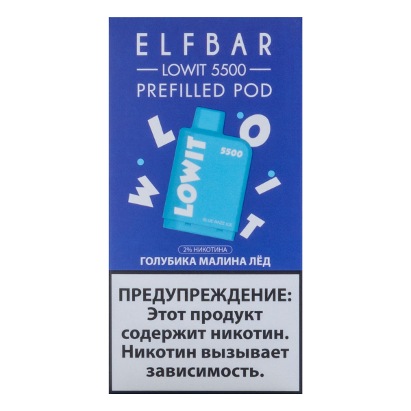 Картридж Elf Bar Lowit 5500 20 мг, 12 мл Голубика малина лёд в Хабаровске