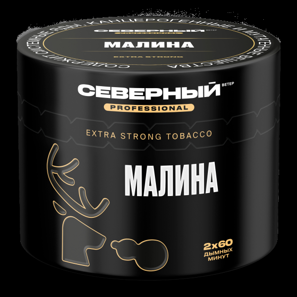 Табак северный Professional малина  40 грамм в Хабаровске