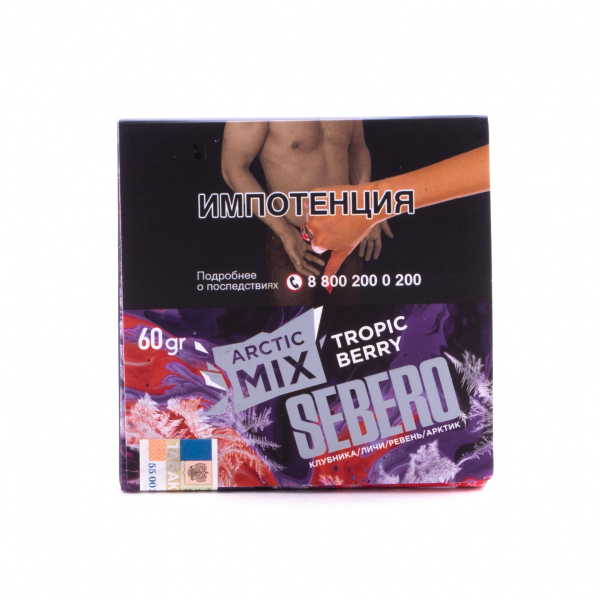 Табак Sebero Arctic Mix Tropic Berry  60 грамм в Хабаровске
