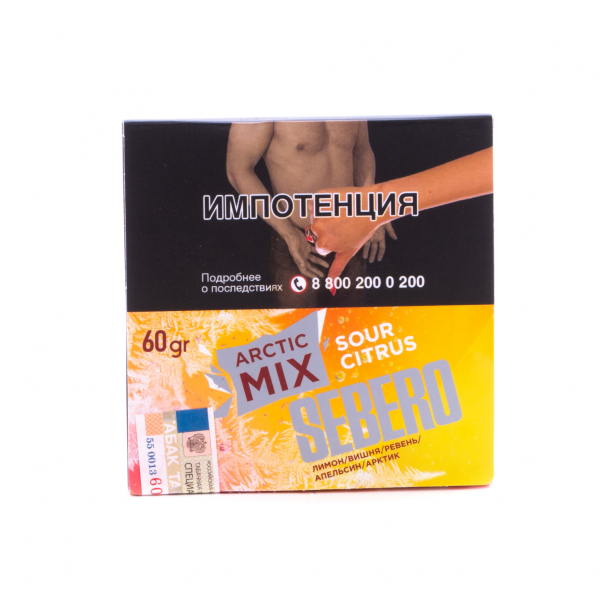 Табак Sebero Arctic Mix Sour Citrus  60 грамм в Хабаровске