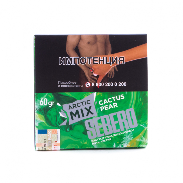 Табак Sebero Arctic Mix Cactus Pear  60 грамм в Хабаровске