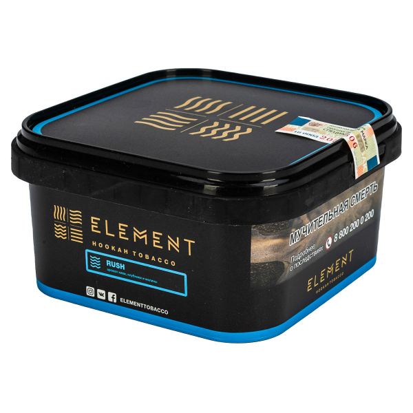 Табак Element вода Rush  200 грамм в Хабаровске