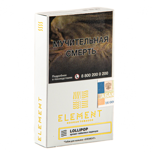 Табак Element воздух Lollipop  25 грамм в Хабаровске