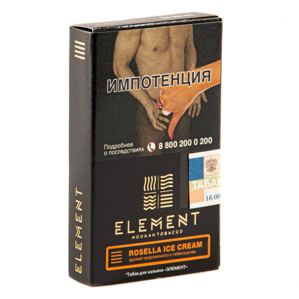 Табак Element земля Rosella Ice Cream  25 грамм в Хабаровске
