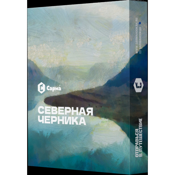 Табак Сарма Северная Черника  25 грамм в Хабаровске