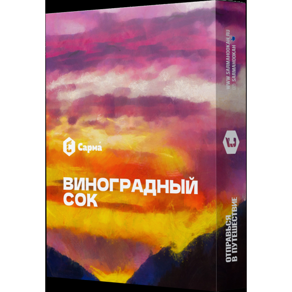 Табак Сарма Виноградный Сок  25 грамм в Хабаровске
