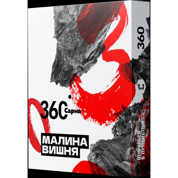 Табак Сарма 360 Малина-Вишня  25 грамм в Хабаровске