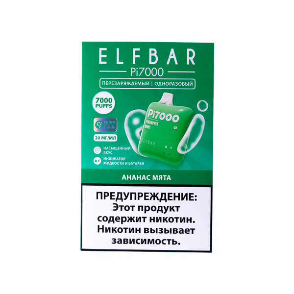 Elf Bar Ананас Мята (7000 Затяжек) 20 Мг в Хабаровске