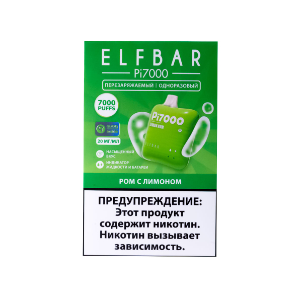 Elf Bar Ром С Лимоном (7000 Затяжек) 20 Мг в Хабаровске