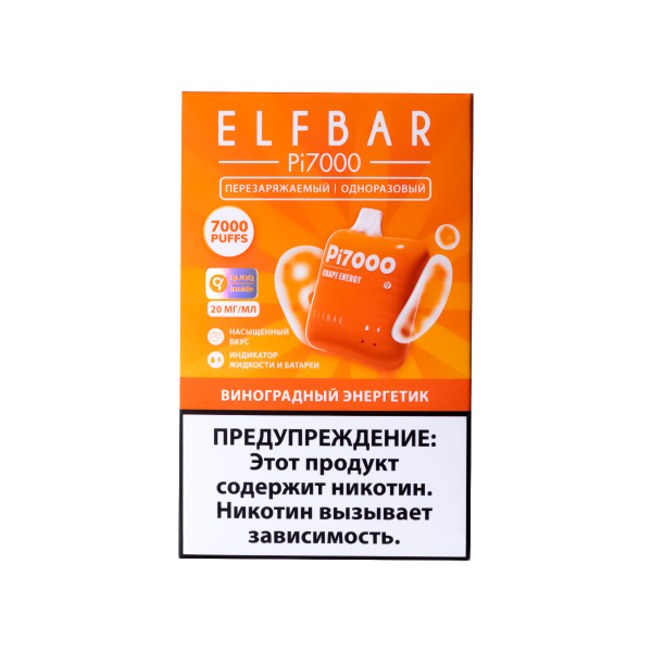 Elf Bar Виноградный Энергетик (7000 Затяжек) 20 Мг в Хабаровске