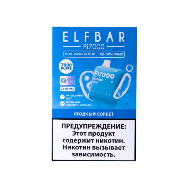 Elf Bar Ягодный Сорбет (7000 Затяжек) 20 Мг в Хабаровске