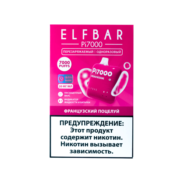 Elf Bar Французский Поцелуй (7000 Затяжек) 20 Мг в Хабаровске