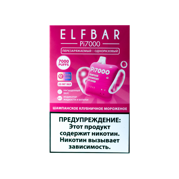 Elf Bar Шампанское Клубничное Мороженое (7000 Затяжек) 20 Мг в Хабаровске