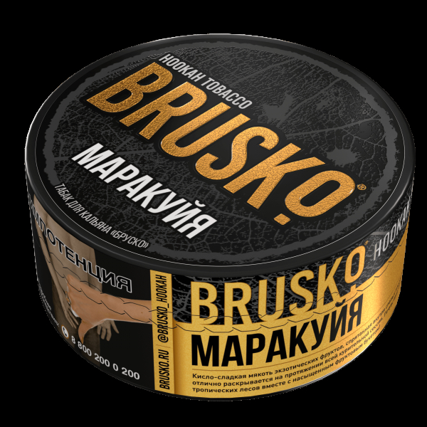 Табак Brusko Маракуйя  125 грамм в Хабаровске