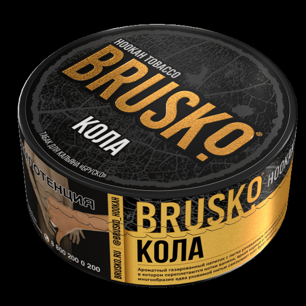 Табак Brusko Кола  125 грамм в Хабаровске