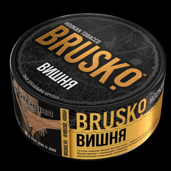 Табак Brusko Вишня  125 грамм в Хабаровске