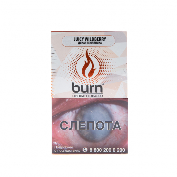 Табак Burn Juicy Wildberry  100 грамм в Хабаровске