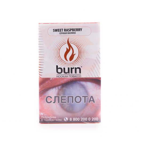 Табак Burn Sweet Raspberry  100 грамм в Хабаровске