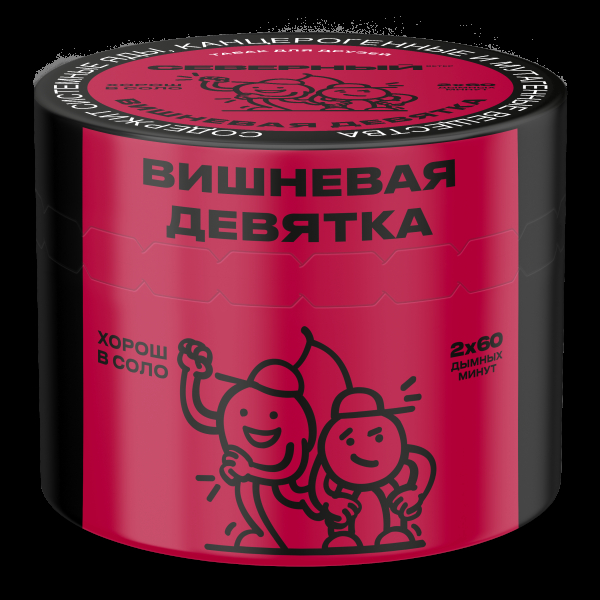 Табак Северный Вишневая Девятка 2.0  40 грамм в Хабаровске