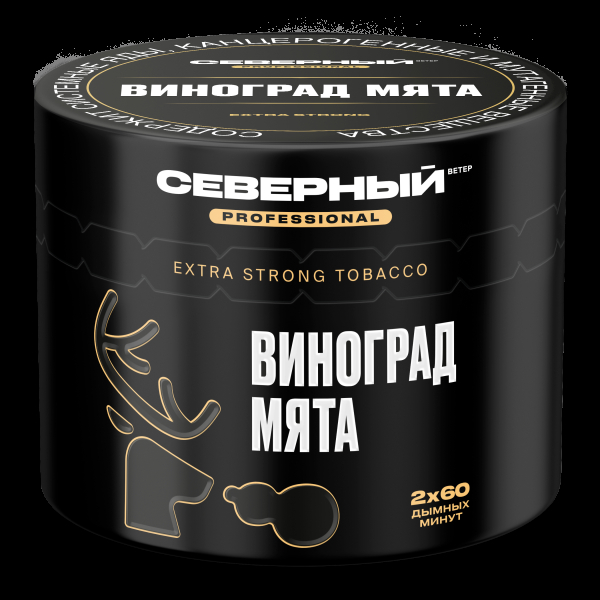Табак Северный Professional Виноград Мята  40 грамм в Хабаровске