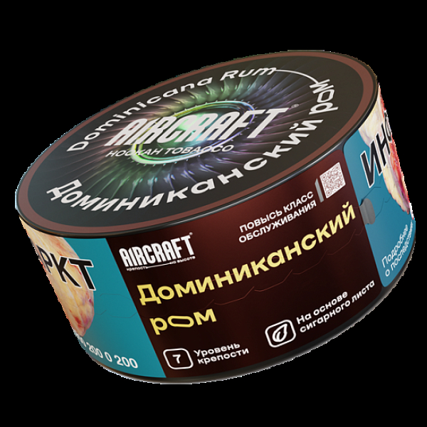 Табак Aircraft Доминиканский Ром  25 грамм в Хабаровске