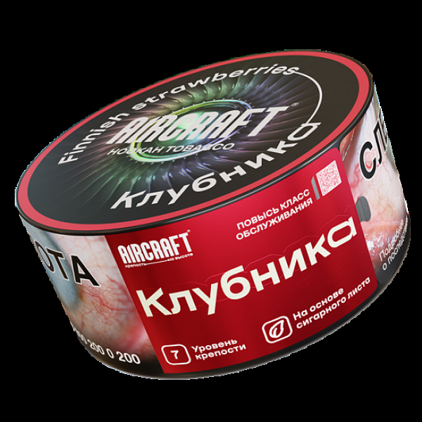 Табак Aircraft Клубника  25 грамм в Хабаровске