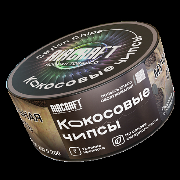 Табак Aircraft Кокосовые Чипсы  25 грамм в Хабаровске