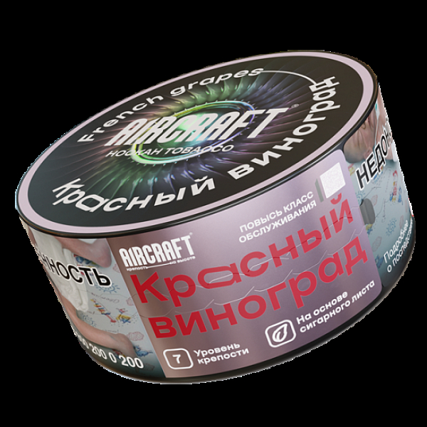 Табак Aircraft Красный Виноград  25 грамм в Хабаровске