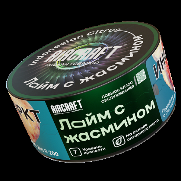 Табак Aircraft Лайм С Жасмином  25 грамм в Хабаровске
