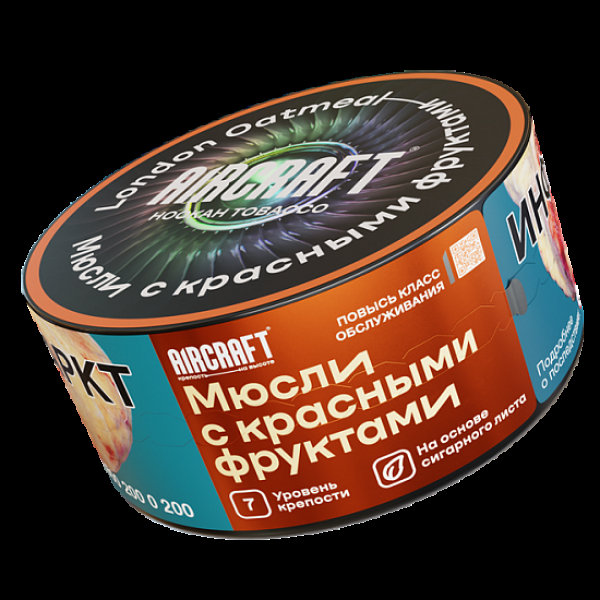 Табак Aircraft Мюсли С Красными Фруктами  25 грамм в Хабаровске