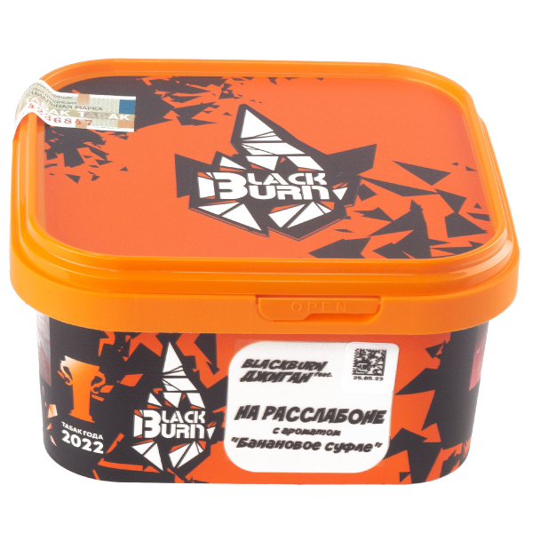 Табак Burn Black На Расслабоне  200 грамм в Хабаровске