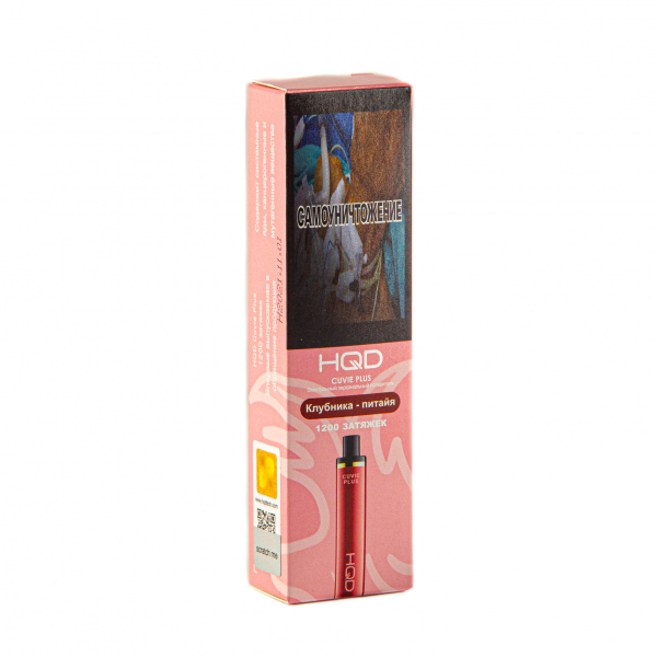 Hqd Cuvie Plus Клубника Питахайя (1200 Затяжек) в Хабаровске