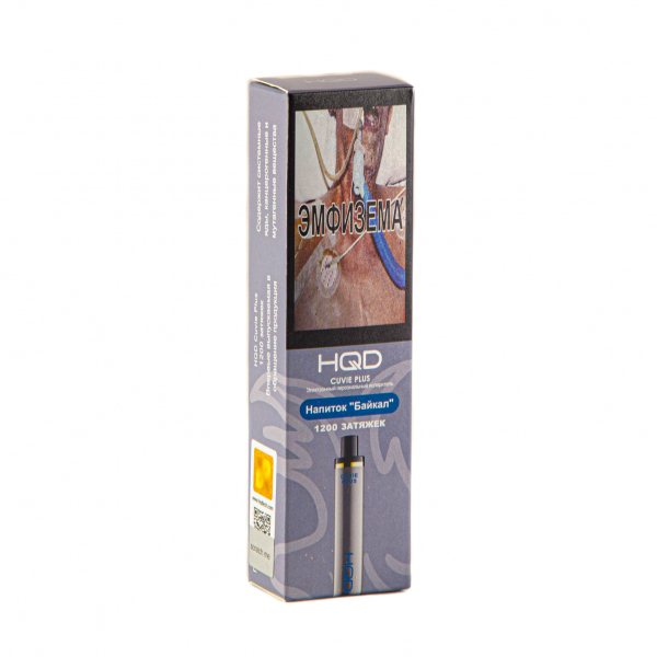 Hqd Cuvie Plus Байкал (1200 Затяжек) в Хабаровске
