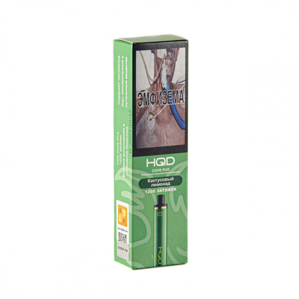 Hqd Cuvie Plus Кактусовый Лимонад (1200 Затяжек) в Хабаровске