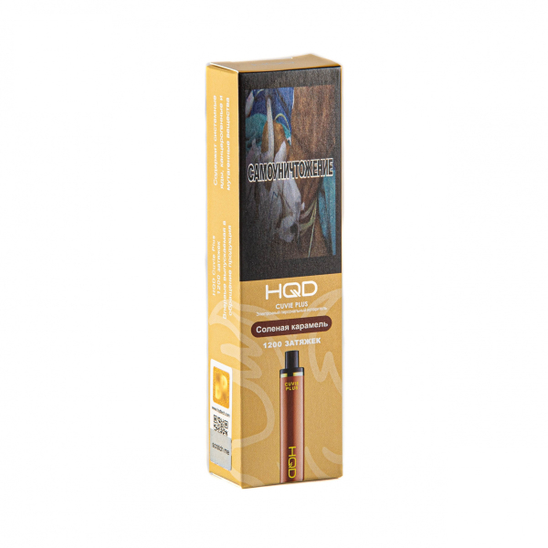 Hqd Cuvie Plus Солёная Карамель (1200 Затяжек) в Хабаровске