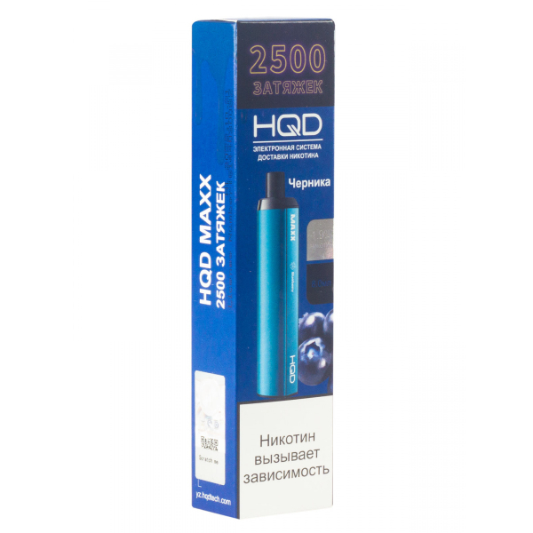 Hqd Maxx Черника (2500 Затяжек) в Хабаровске