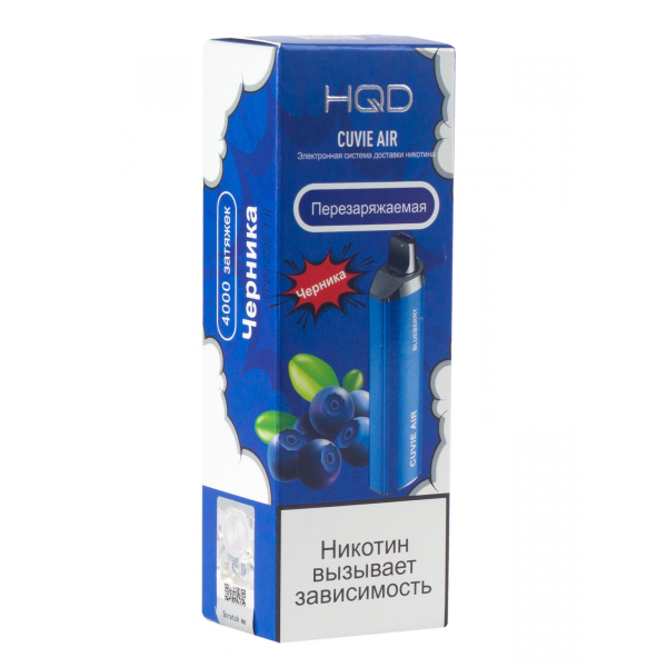 Hqd Cuvie Air Черника (4000 Затяжек) в Хабаровске