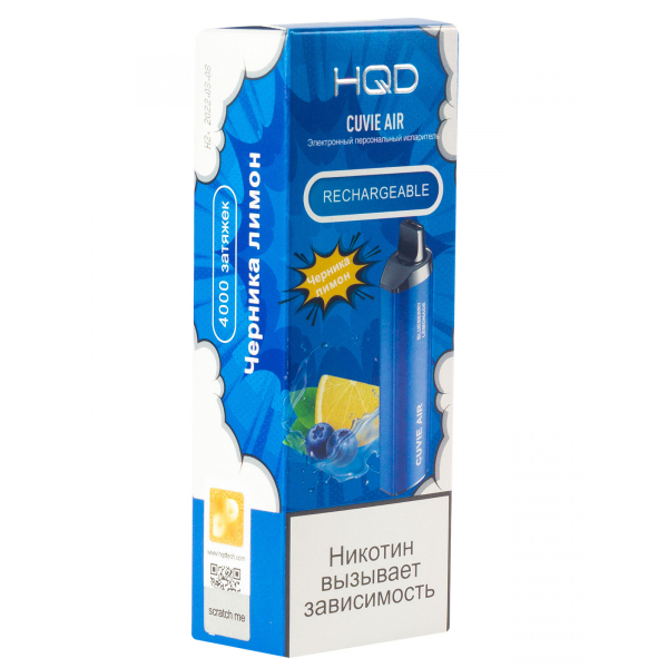 Hqd Cuvie Air Черника-Лимон (4000 Затяжек) в Хабаровске