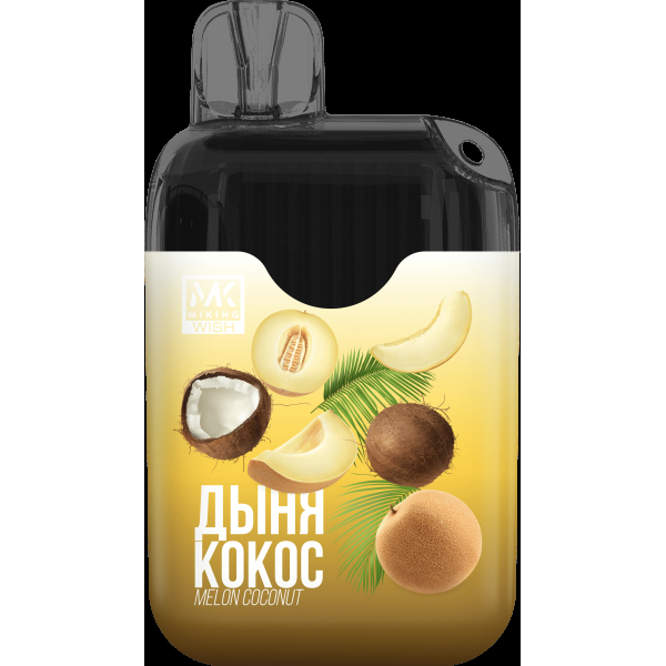 Miking Дыня Кокос (6000 Затяжек) в Хабаровске
