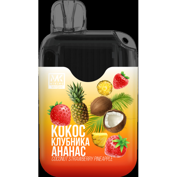 Miking Кокос Клубника Ананас (6000 Затяжек) в Хабаровске