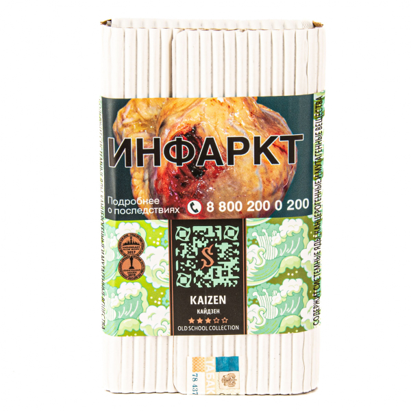 Табак Satyr Kaizen  100 грамм в Хабаровске