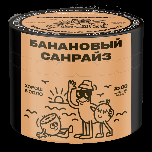 Табак Северный Банановый Санрайз  40 грамм в Хабаровске