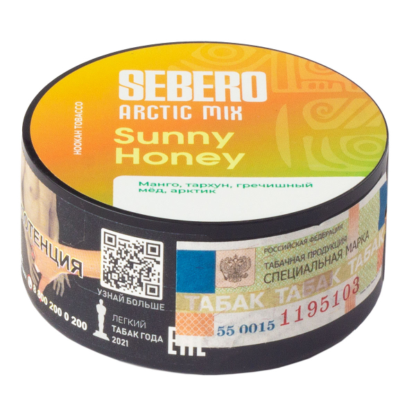 Табак Sebero Arctic Mix Sunny Honey  25 грамм в Хабаровске
